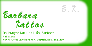 barbara kallos business card
